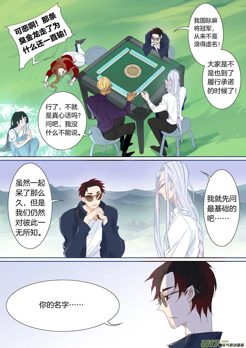45 第4页