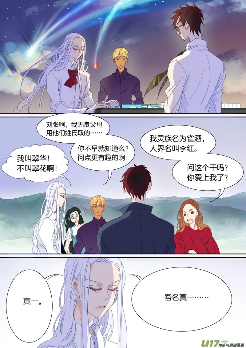 45 第5页