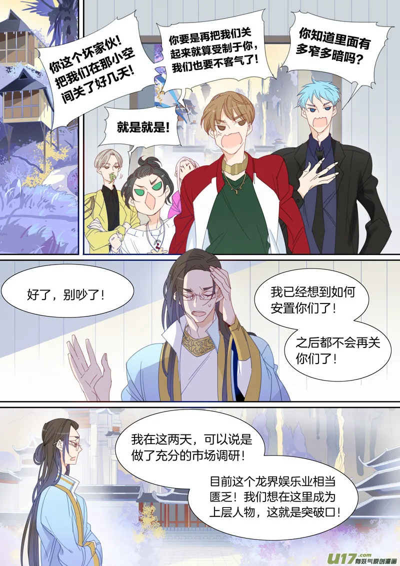 45 第6页