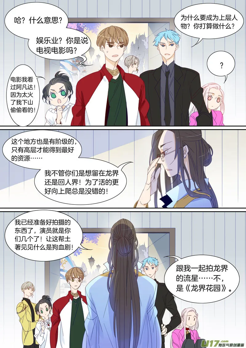 45 第7页