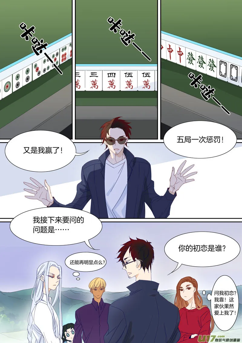 45 第8页