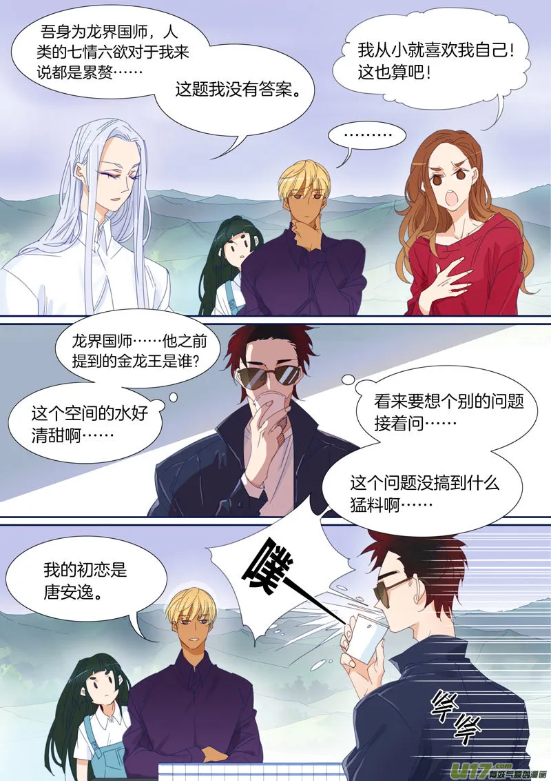 46 第1页