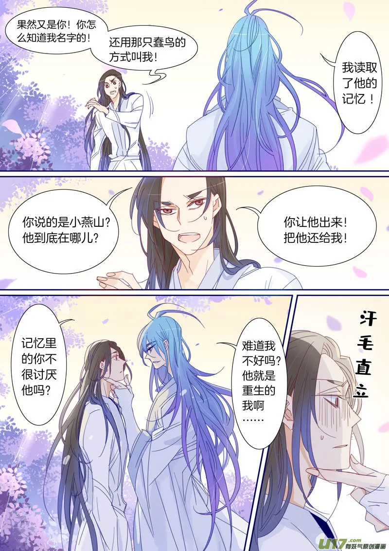 46 第4页