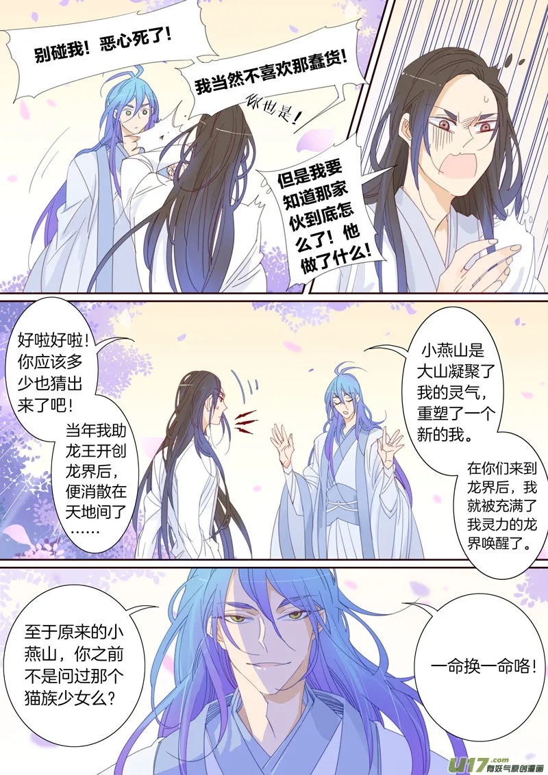 46 第5页
