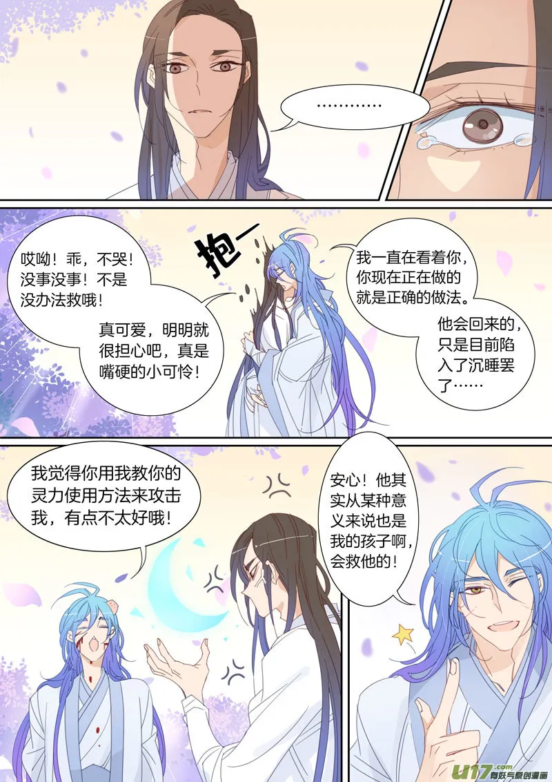 46 第6页
