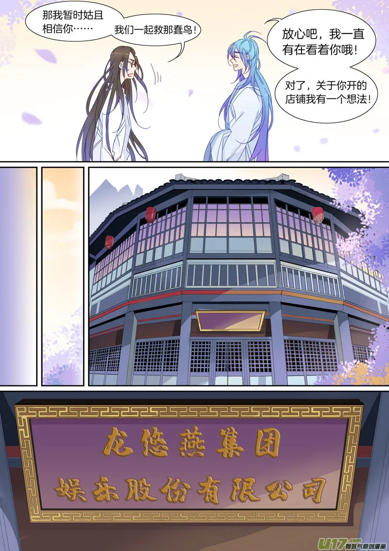 46 第7页
