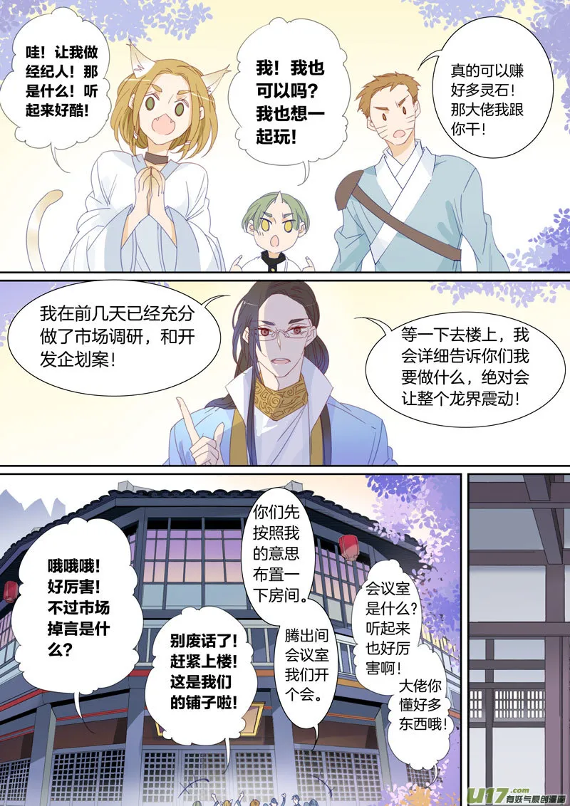 47 第1页