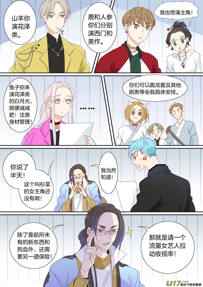 47 第3页
