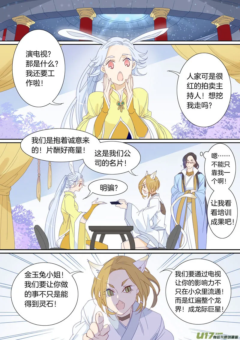 47 第4页