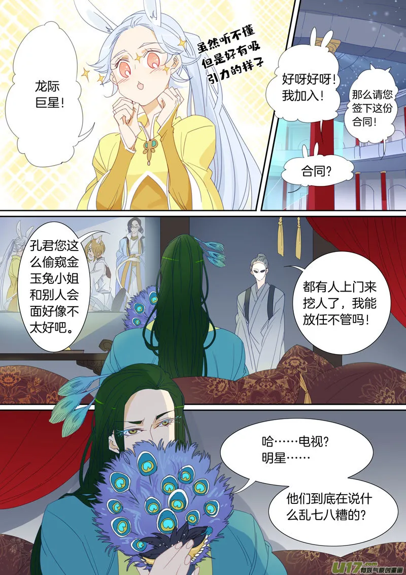 47 第5页