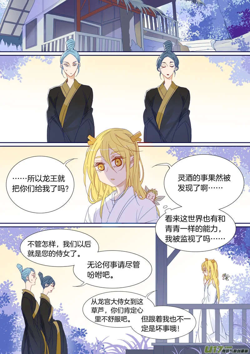 47 第6页