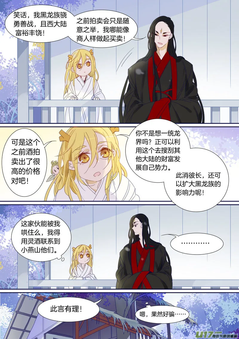 47 第8页