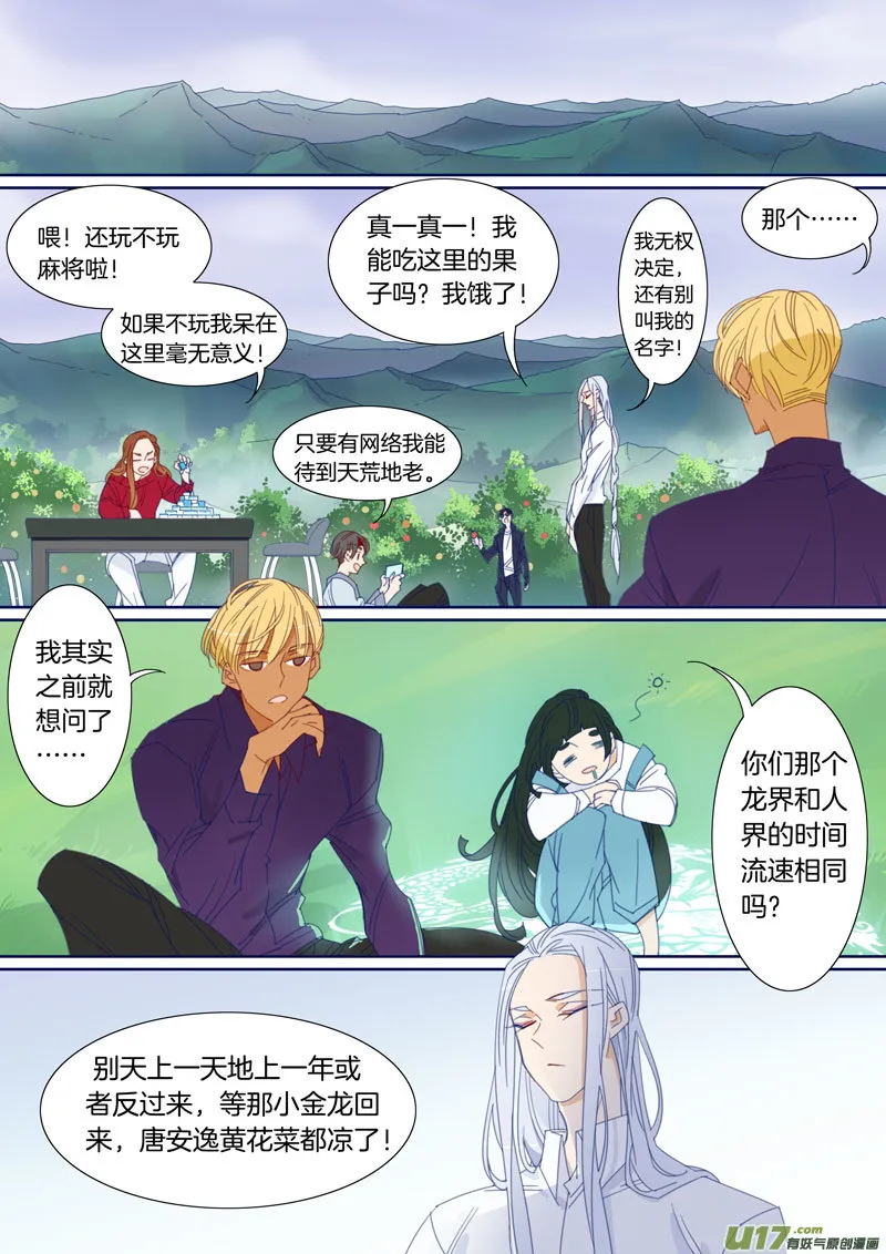 48 第1页