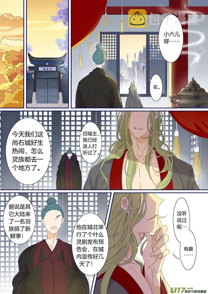 48 第2页