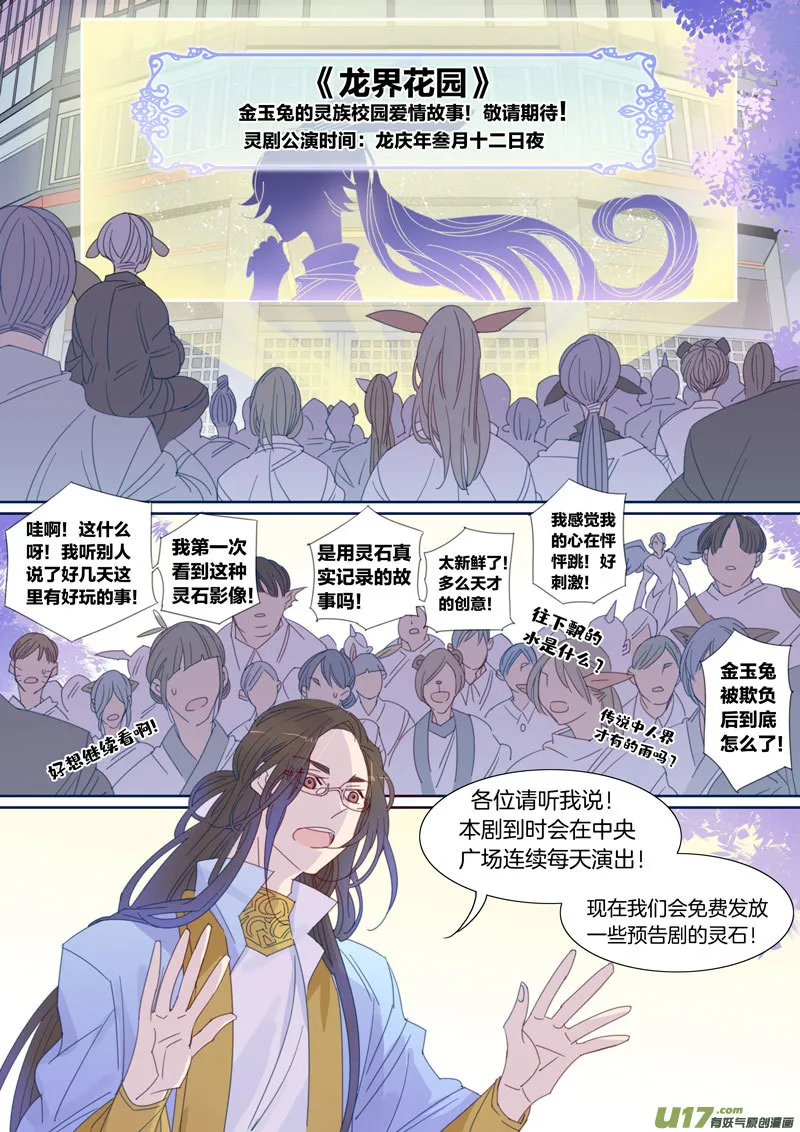 48 第4页