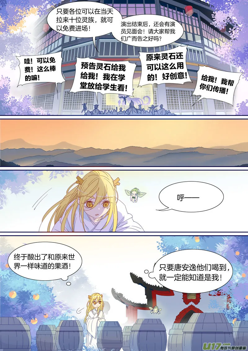 48 第5页