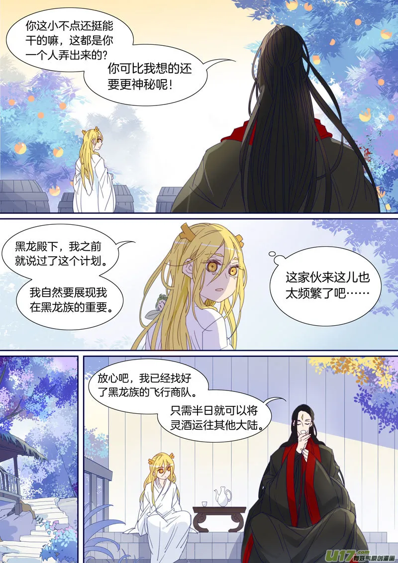 48 第6页