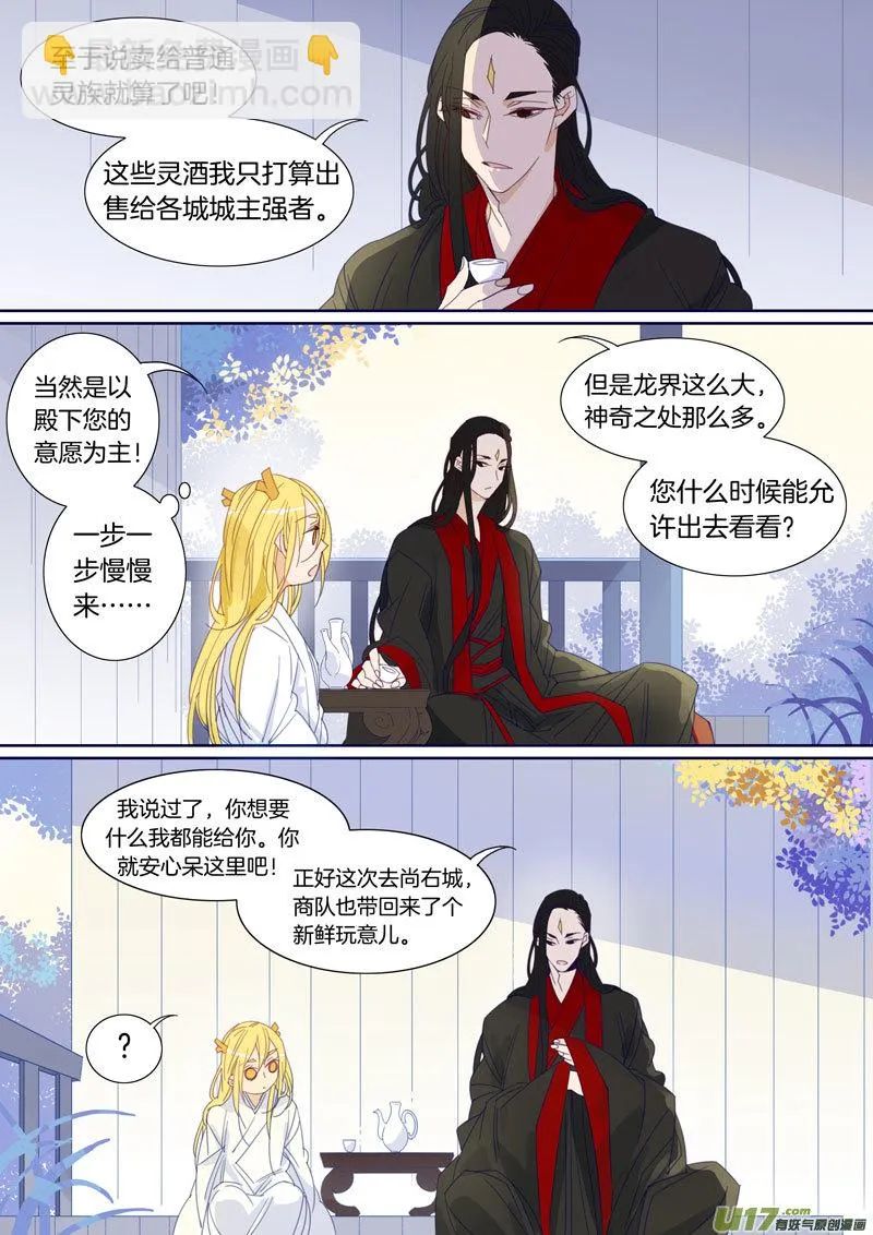 48 第7页