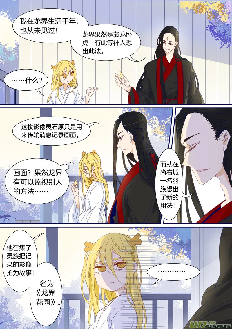 48 第8页