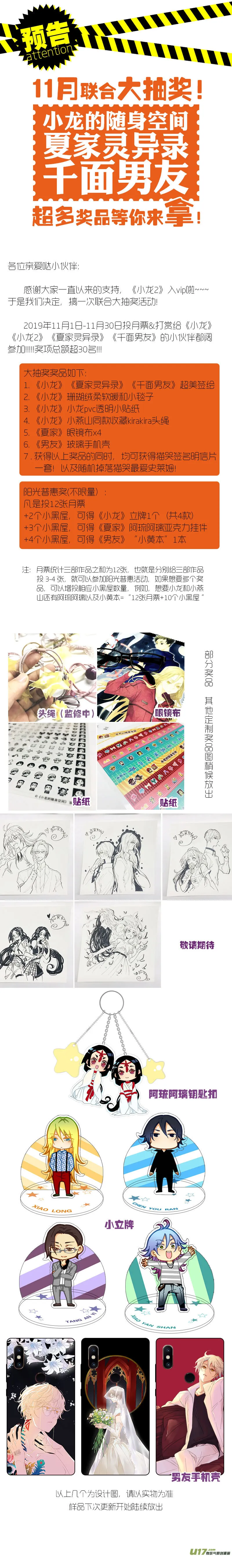 48 第9页