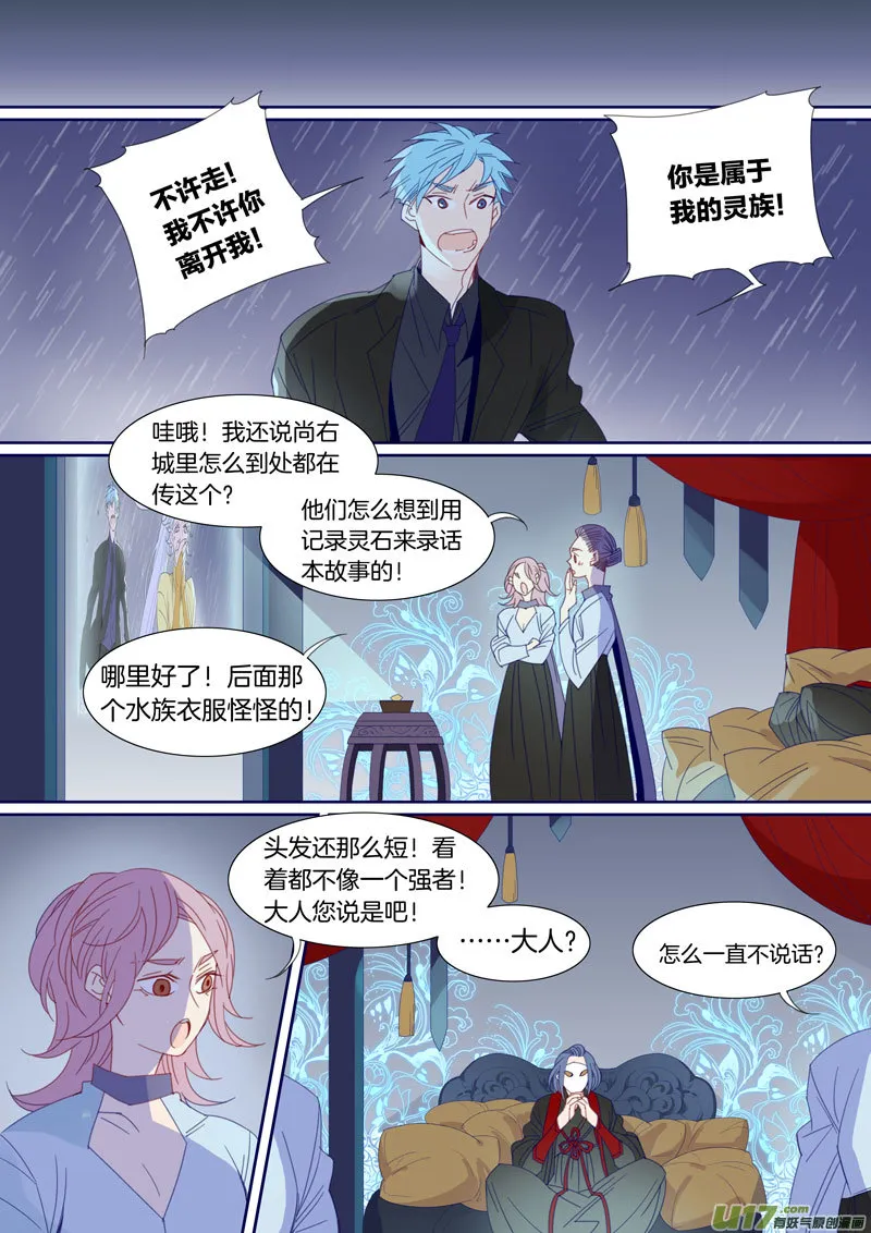 49 第1页