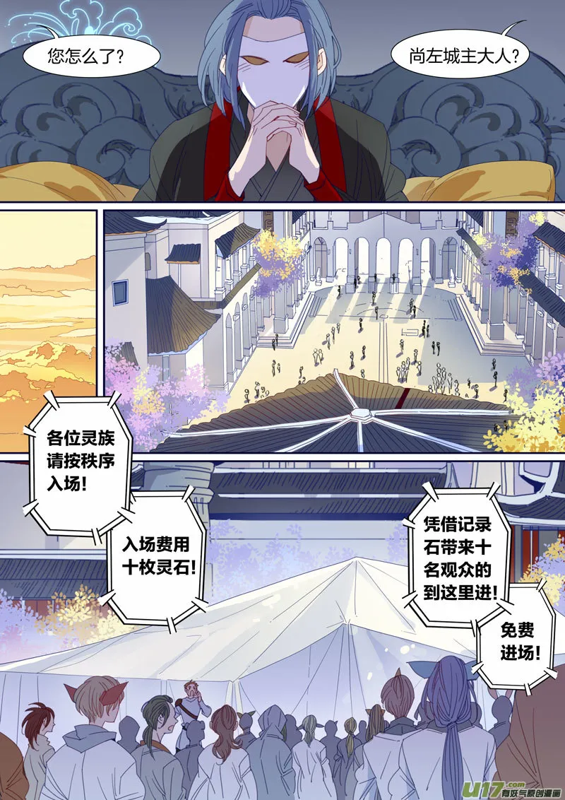 49 第2页