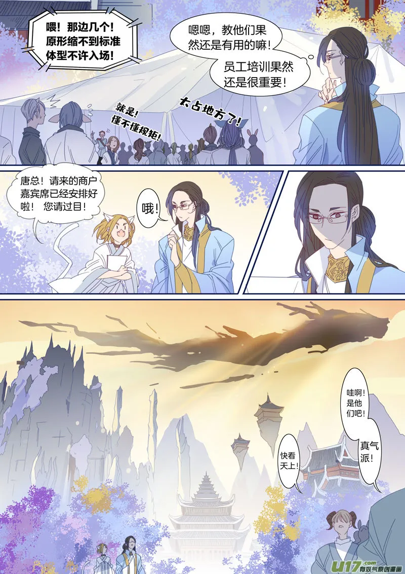 49 第3页