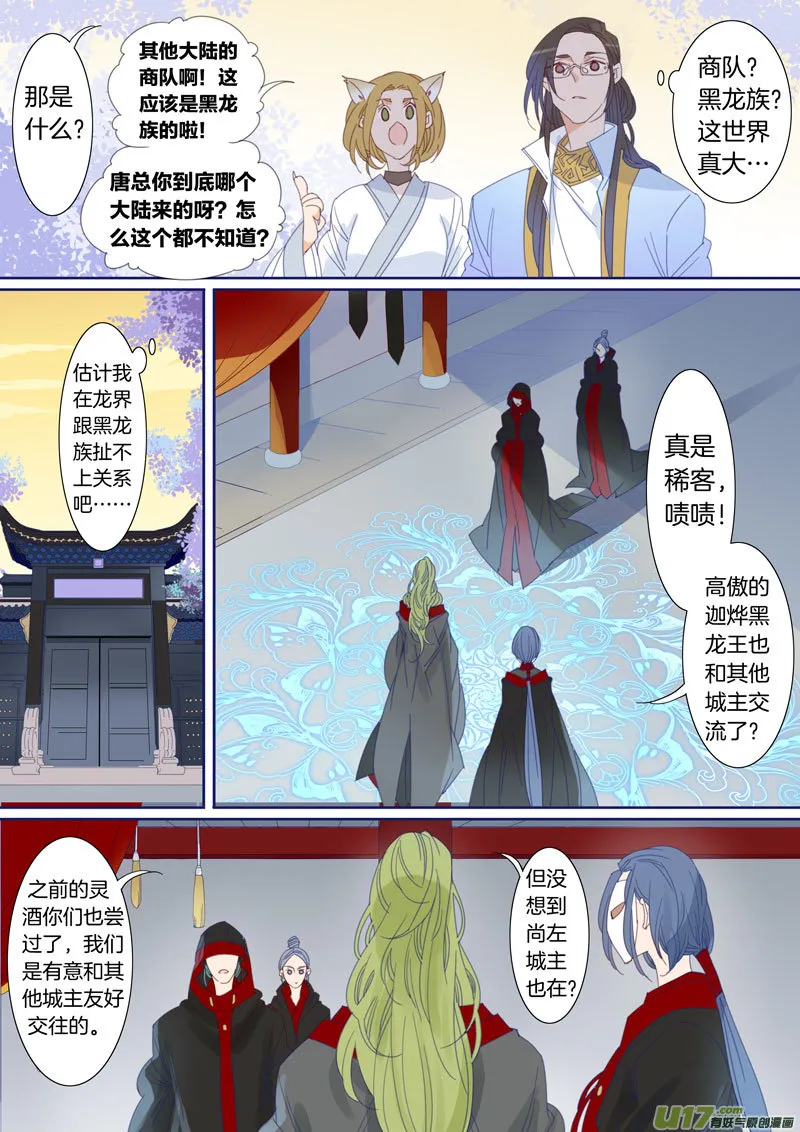 49 第4页