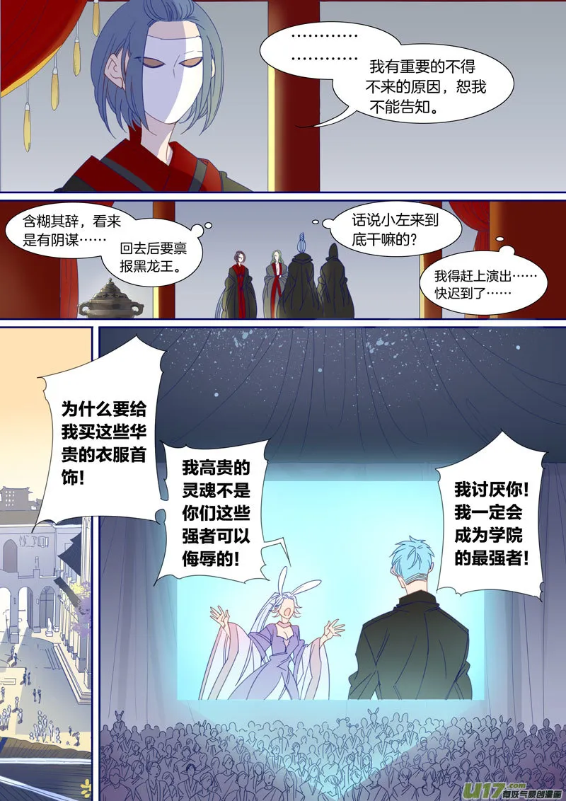 49 第5页