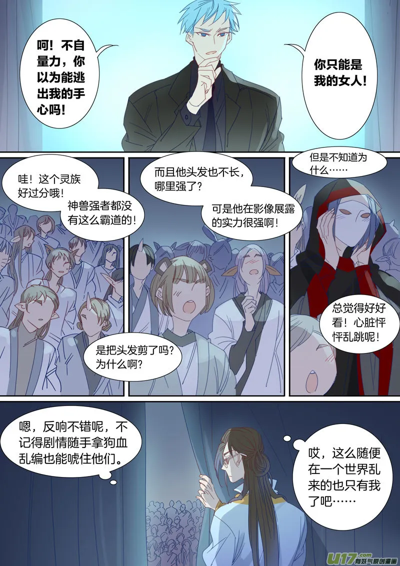49 第6页