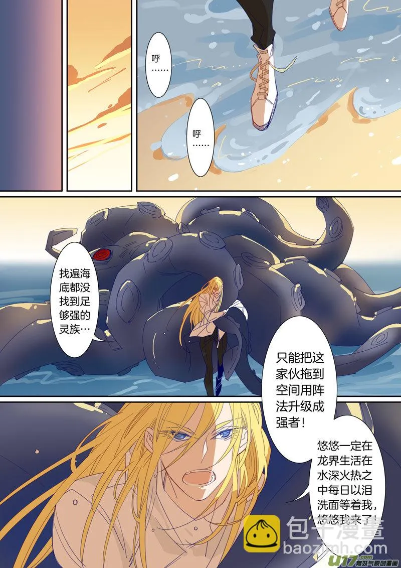 49 第7页