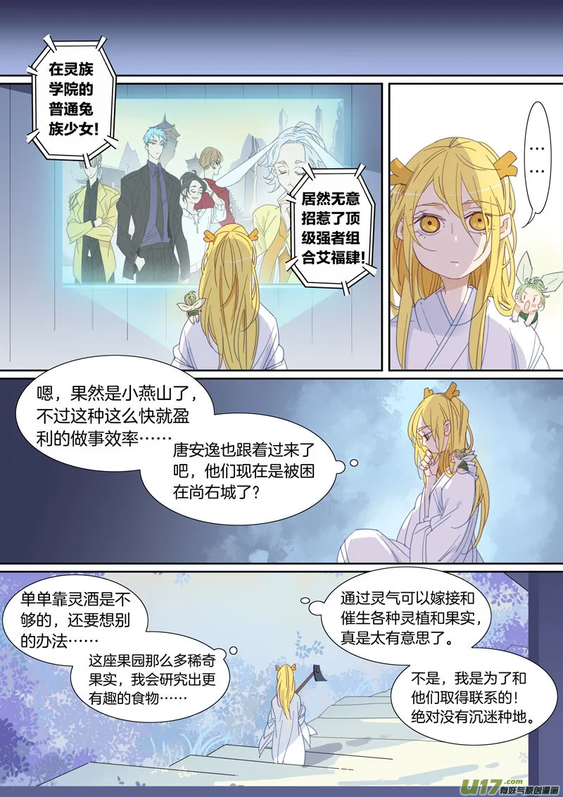 49 第8页