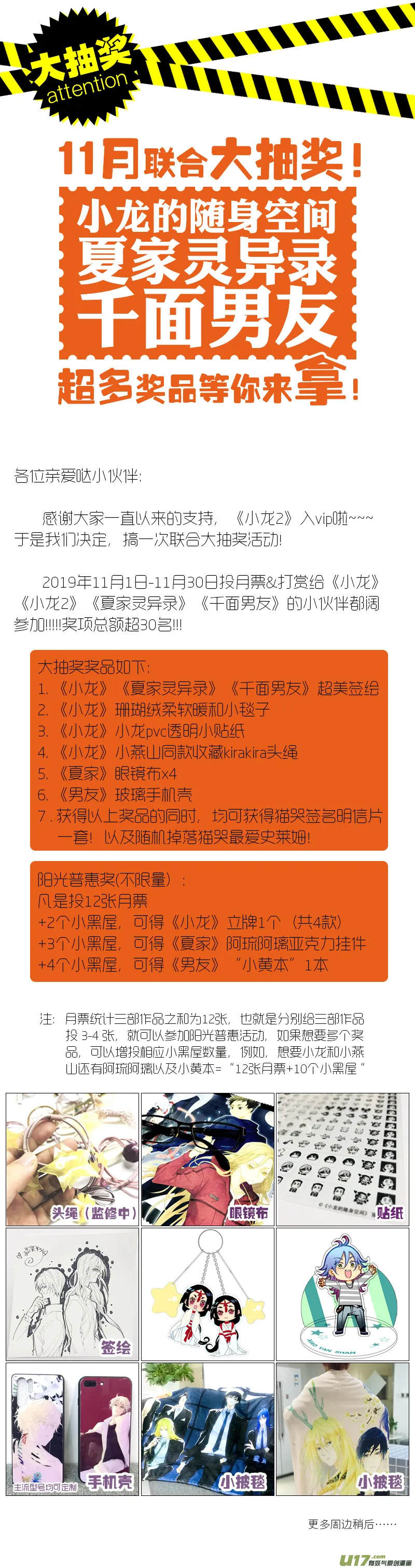 49 第9页