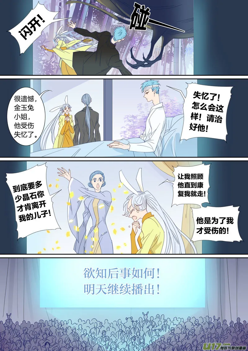 50 第1页
