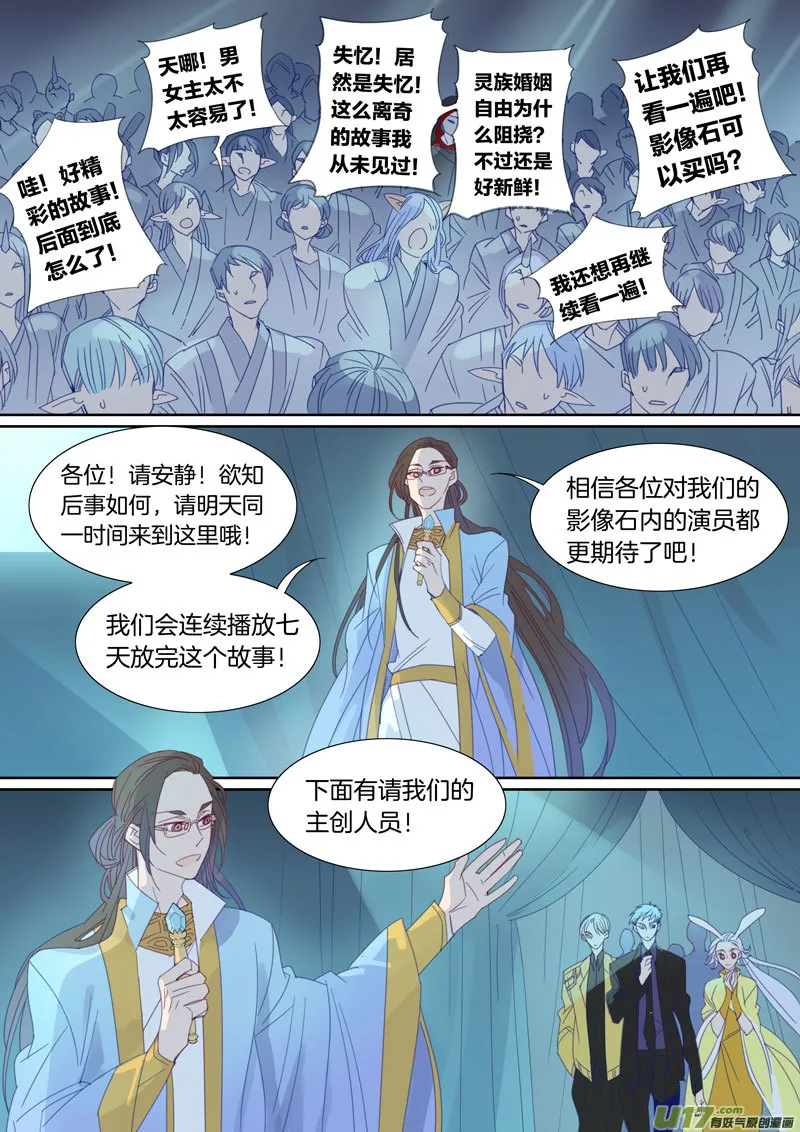 50 第2页