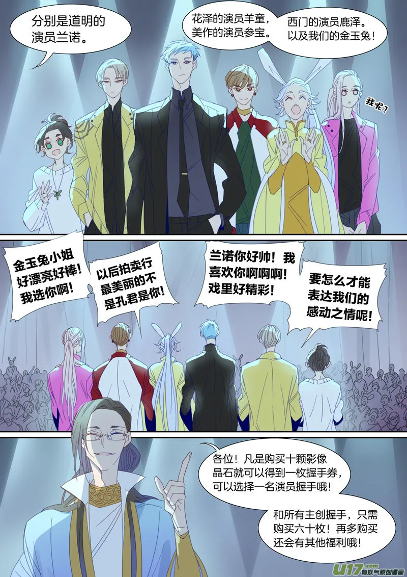 50 第3页