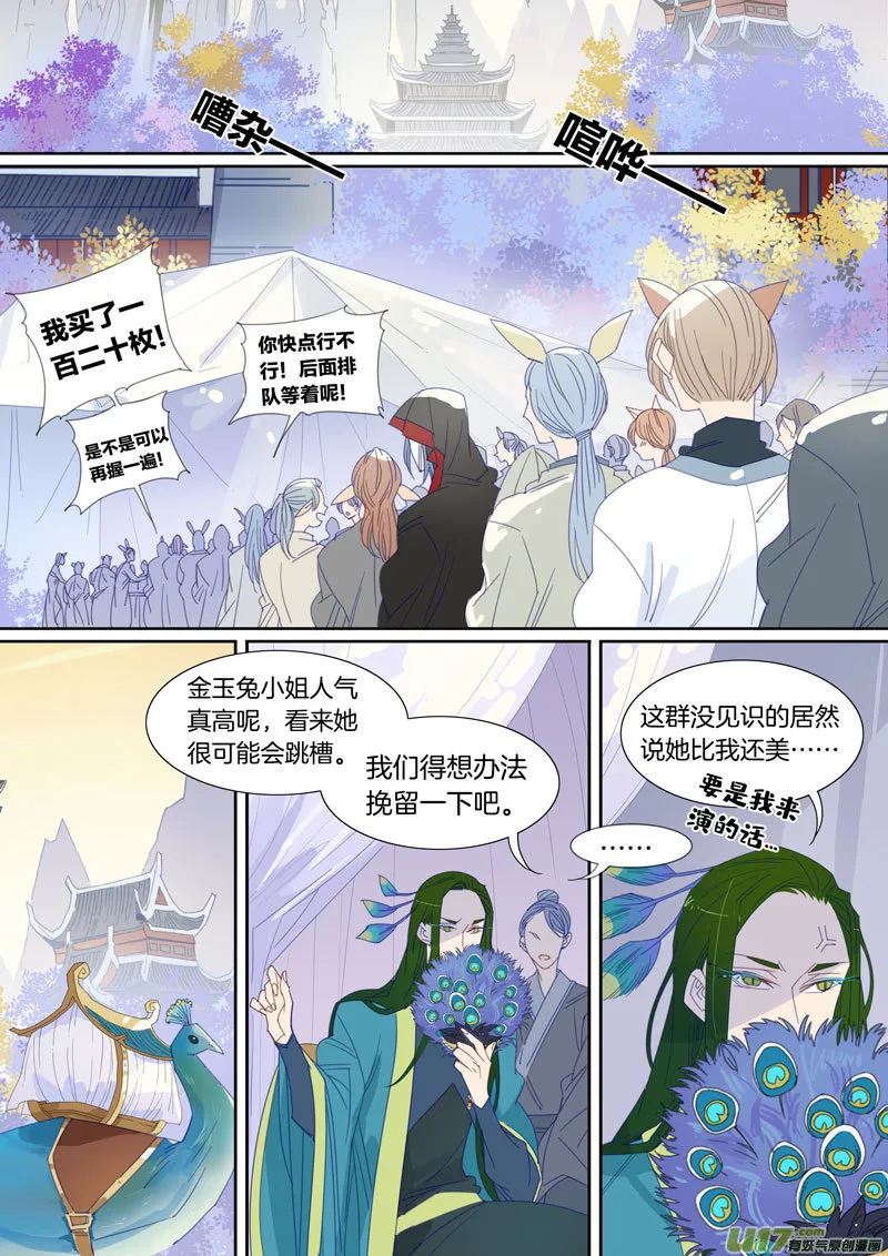 50 第4页