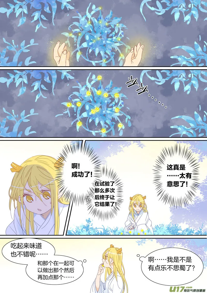 50 第5页
