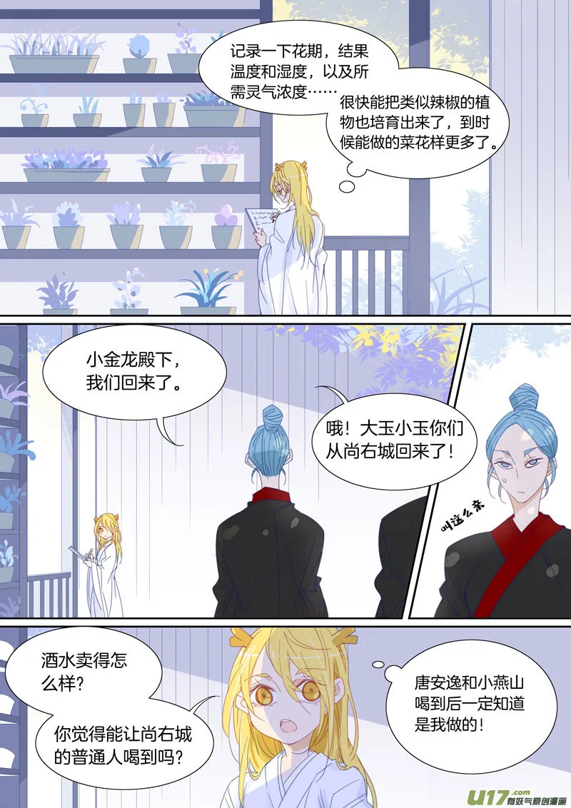 50 第6页