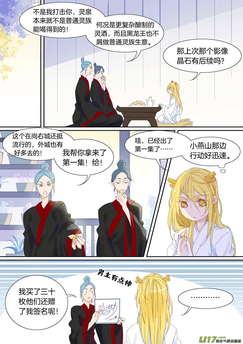50 第7页