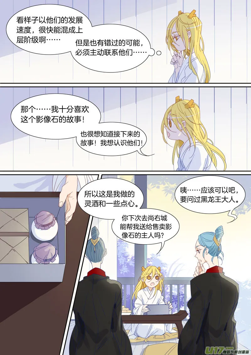 50 第8页