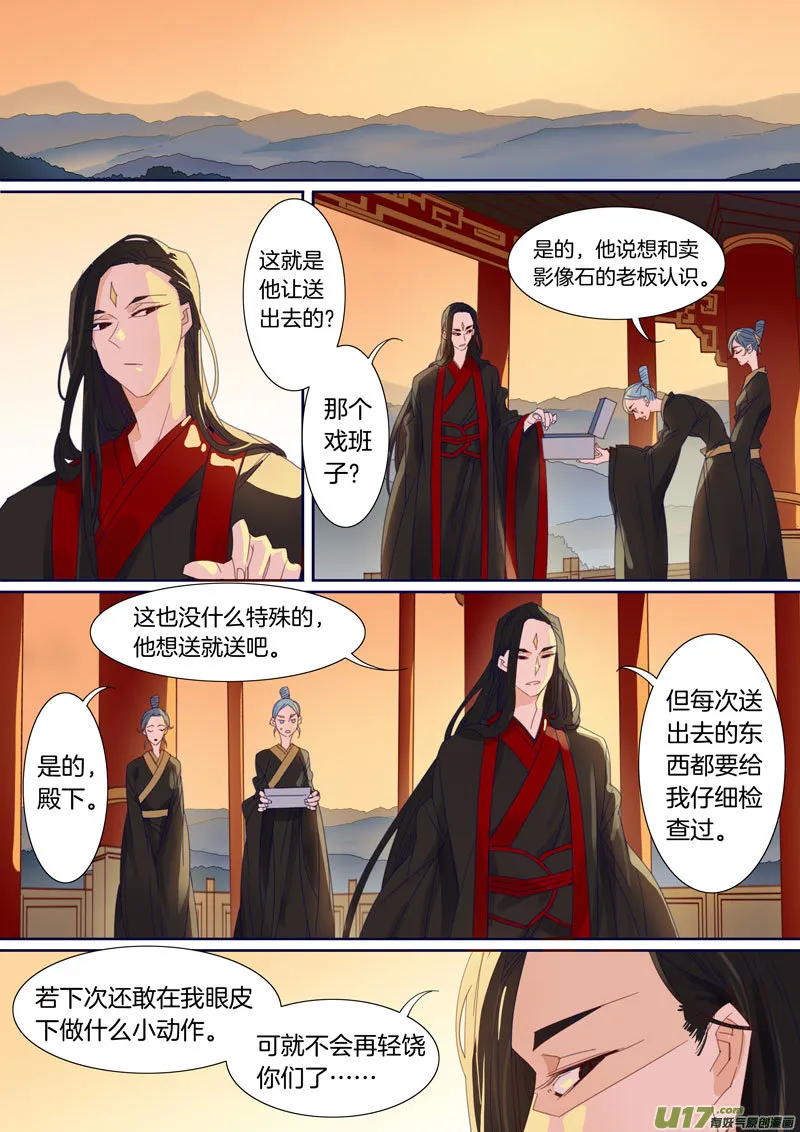 51 第1页