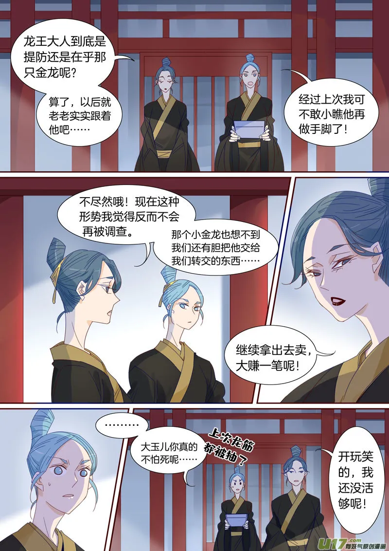 51 第2页