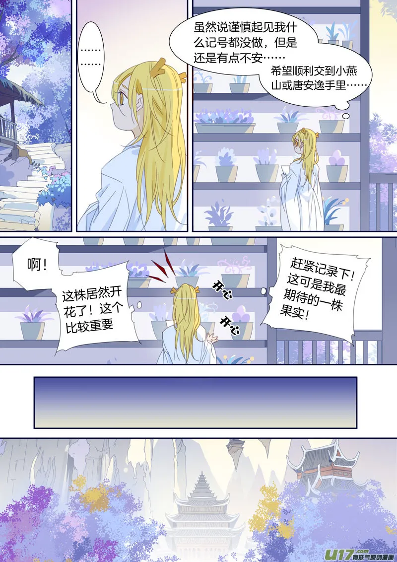 51 第3页