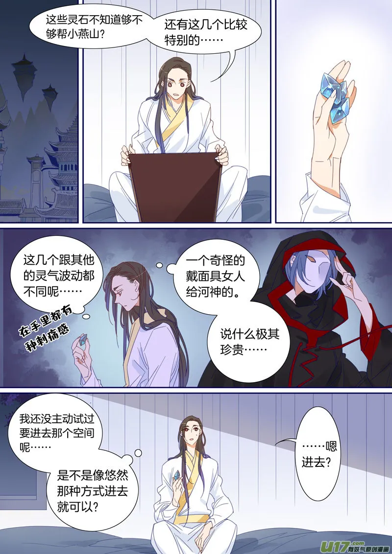 51 第5页