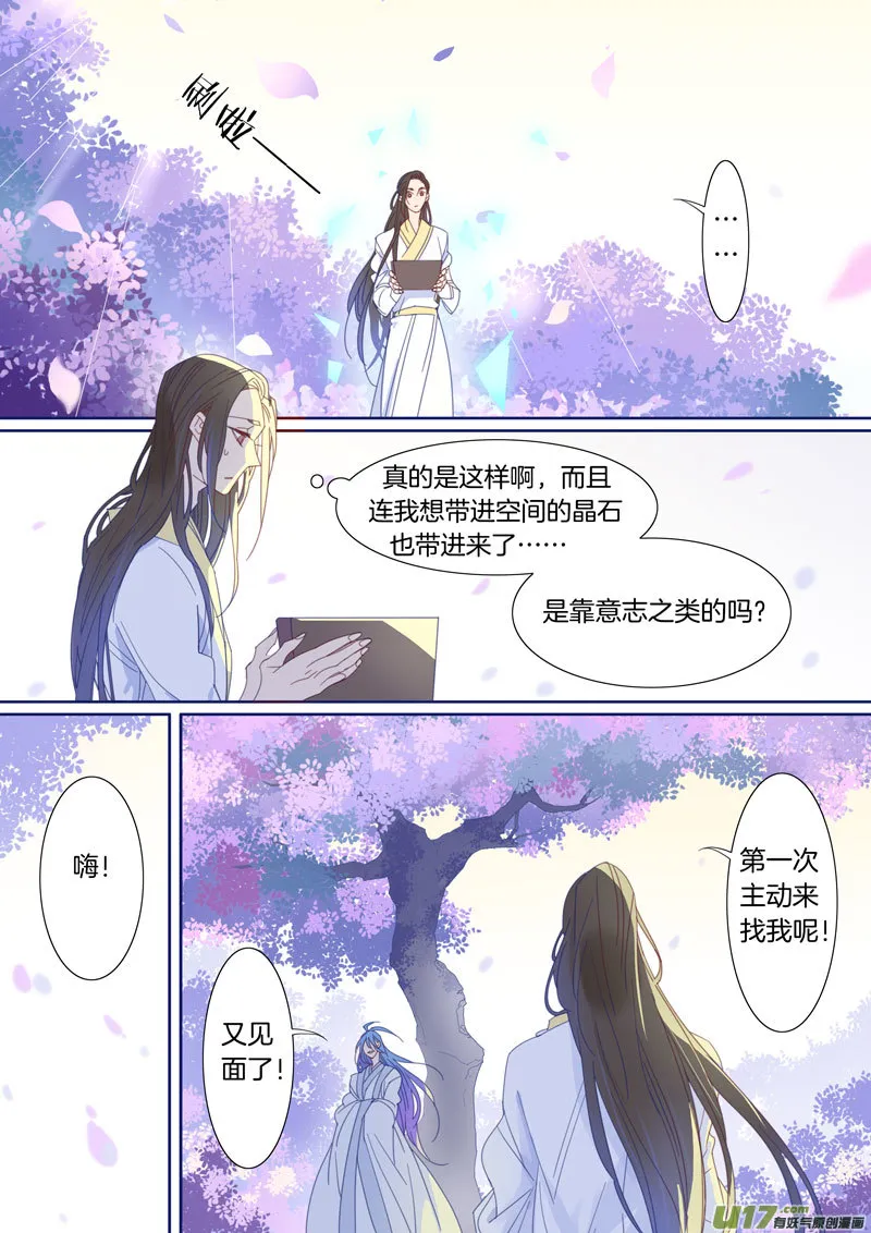 51 第6页