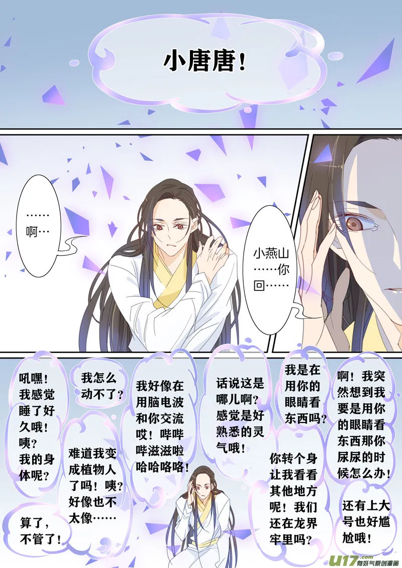 52 第1页