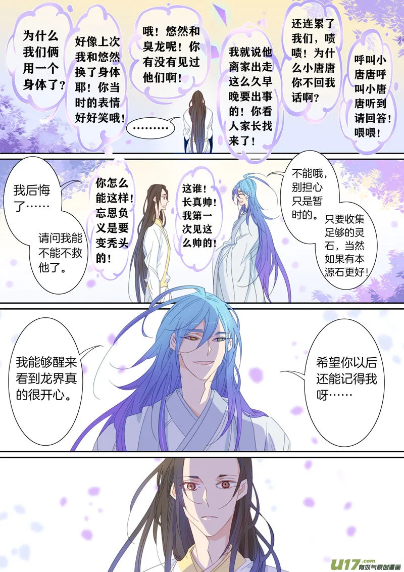 52 第2页