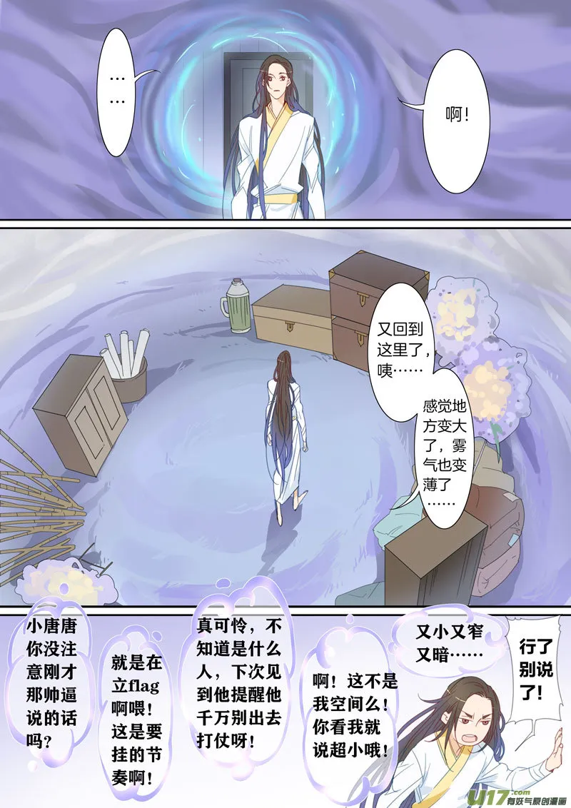 52 第3页