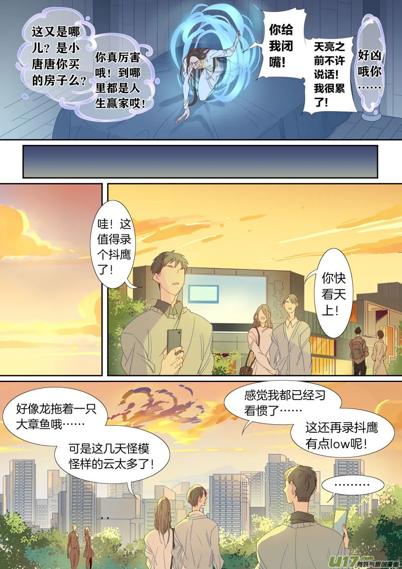 52 第4页